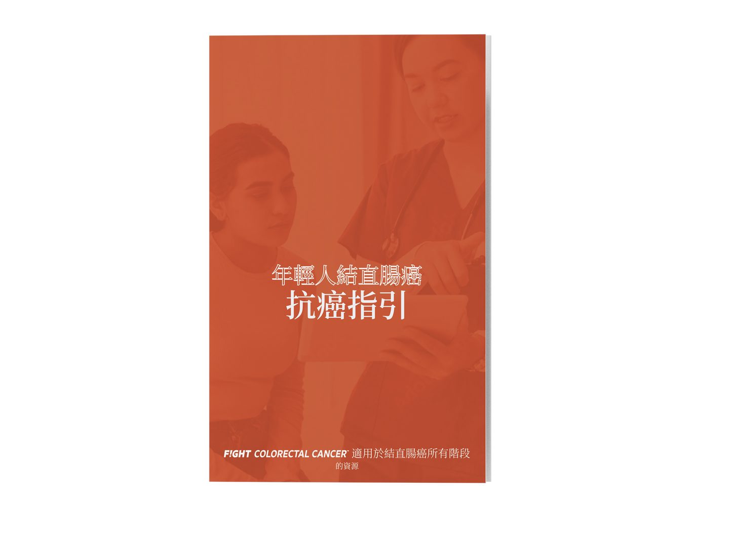 Early Age Onset (EAO) Chinese Edition
