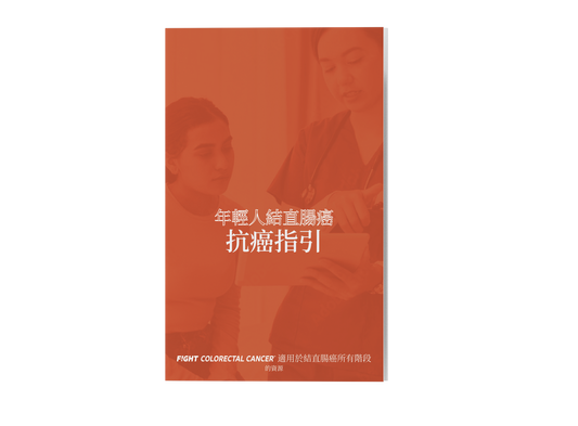 Early Age Onset (EAO) Chinese Edition